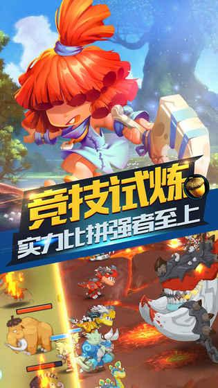 救援青龙